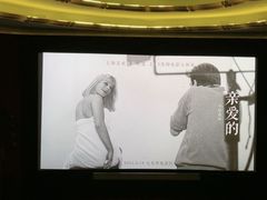 -大光明电影院(南京西路店)
