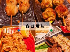 -鸟屯(三里屯店)