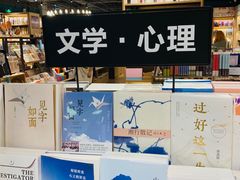 -大族广场Mall&More