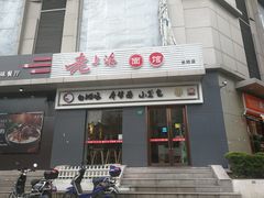 -饭香情