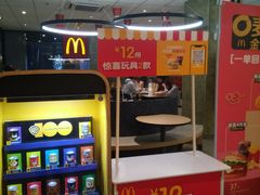 -麦当劳(万博一路天河城分店)