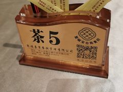 -聚福宝合苑食府(南头镇店)