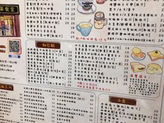 菜单-金捞茶餐室(祐汉兴隆楼店)