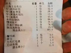 -金时代顺风大酒店(静安大融城店)