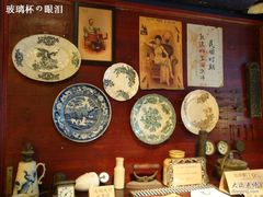 -赵小姐的店(鼓浪屿三友店)