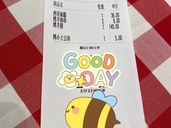 账单-西贝莜面村(镇江苏宁广场店)