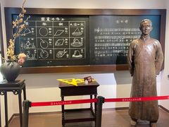 -李叔同故居纪念馆
