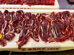 -潮德阿水牛肉火锅(深圳总店)