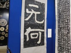 -凤凰中心