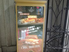 -上海花园饭店