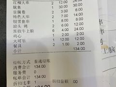 -胖姐活羊烧烤家乡菜(刘家桥店)
