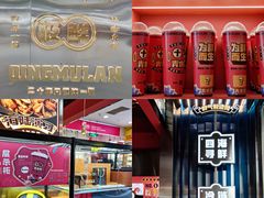 -青木岚小海鲜•小龙虾(友谊店)