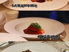 -广州四季酒店·佰鲜汇·现代法餐