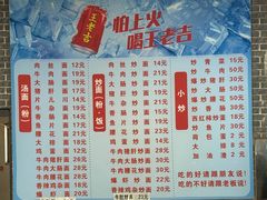 -涛涛面馆
