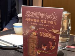 -唐猫庭院·千年陕菜(大唐不夜城店)