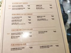 -GODIVA(海岸城店)