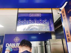 -金杨老摊头蛋饼(金口路店)