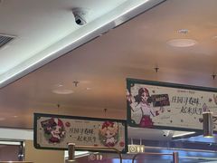 -海底捞火锅(东方时代广场店)