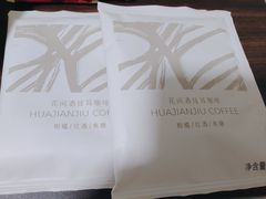 -美豪丽致酒店(广州塔琶洲会展中心店)