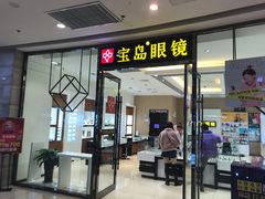 -万达广场(齐齐哈尔建华店)