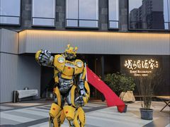-望京辣宴·古法川菜(望京店)