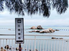 -巽寮印象美食部落餐厅·海鲜·地方特色菜(惠州体验店)