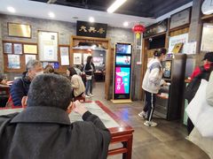 -天兴居(鲜鱼口街店)