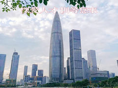 -深圳人才公园