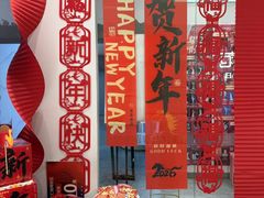 -伊叶舞蹈YEAH DANCE(LCM置汇旭辉校区)