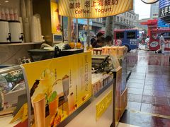 -邵万生食品公司(南京东路店)
