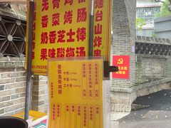 -福州市仓山小学