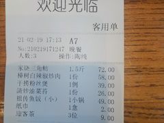 -饭怕鱼(阳光100店)