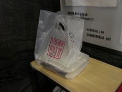 -西施酥饼(欧亚商都店)