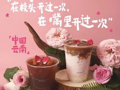-Something For(鹏润达店)