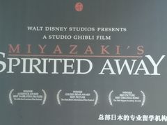 -学习谷日语培训日本留学·多语种外语教学(海淀人大分部)