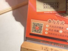 -话梅·客家小厨(东门店)