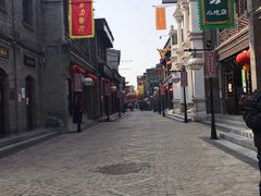-天兴居(鲜鱼口街店)