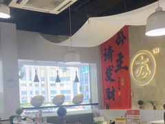 -友达面馆(广州总店)