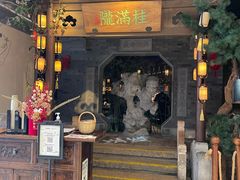 -桂满陇-十里风荷(合生汇店)