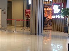 -味千拉面(大悦城店)