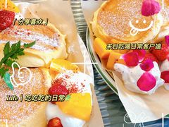 -野草莓自由市场