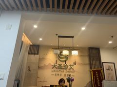 -大圣珍艾专业艾灸(万江0769店)