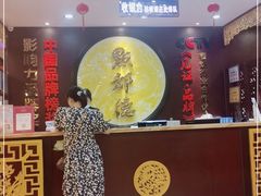 -点都德(盘福楼店)