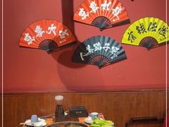 包厢-万小鍋·酸汤肥牛火锅(苏宁广场店)