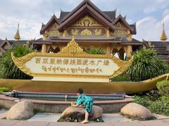 -西双版纳傣族园