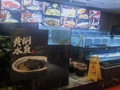 -饭怕鱼·黄焖鲟龙鱼(湖大店)