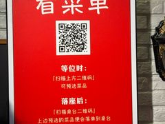 -金谷园饺子馆(北邮总店)