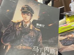 -上川阁剧本杀·狼人杀·血染钟楼(虹口店)