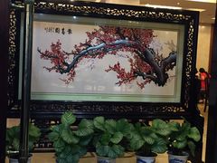 -新聚丰菜馆(太监弄店)