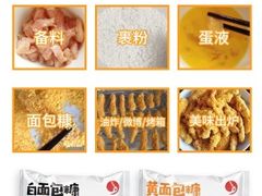 -宏运厨房·海鲜青岛菜·生日宴(城市阳台店)